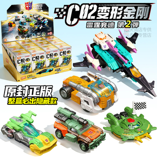 布鲁可变形金刚积木车C02第二弹2雷霆竞速布鲁克积木人男孩玩具