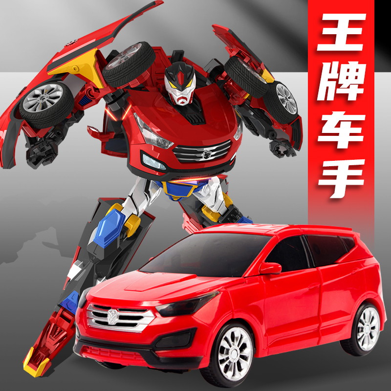 王牌车手咖宝车神玩具变形汽车机器人金刚儿童男孩哈伽宝卡宝正版