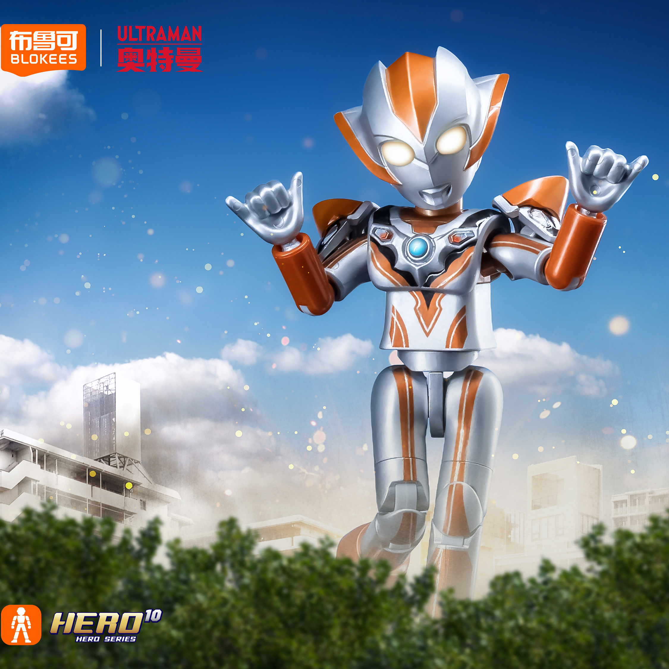布鲁可奥特曼积木人群星版第16弹十六布鲁克盲盒格丽乔手办新品