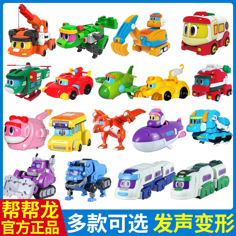 灵动创想帮帮龙出动玩具变形机器人艾奇小队全套韦斯波齐斯东儿童