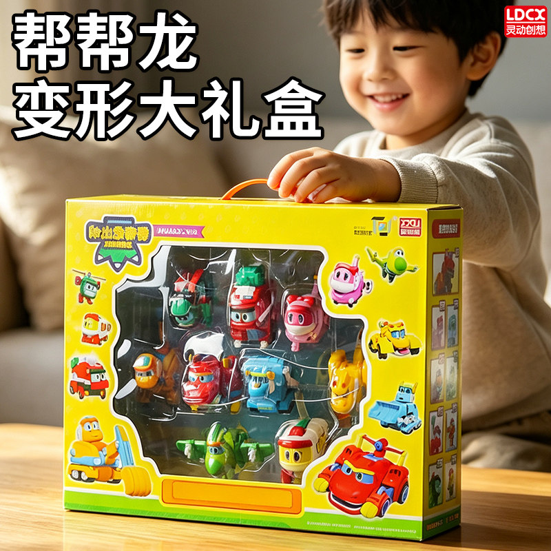 帮帮龙变形玩具探险队韦斯霸王龙工程车变形套装合体机器人恐龙