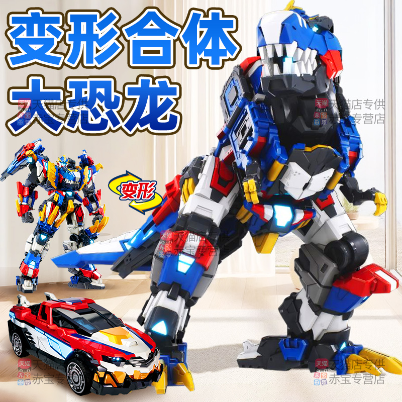 霸王龙儿童变形恐龙玩具仿真动物模型手办侏罗纪男孩迷你特工队8