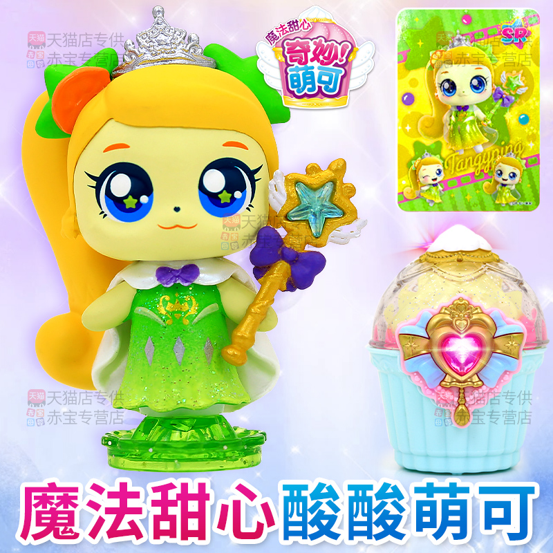 官方授权  品质保证