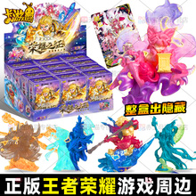 正版卡游王者荣耀手办周边橡皮人偶积木卡片玩偶公仔盲盒生日礼物