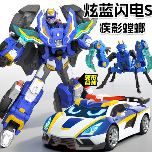 炫卡斗士虫族危机炫蓝闪电S正版变形玩具男孩汽车机器人机甲金刚4