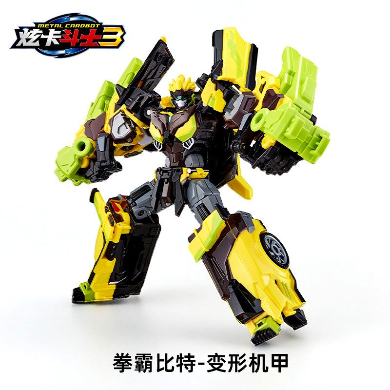 正版炫卡斗士3拳霸比特第三季玩具汽车变形机器人男孩子s机甲金刚