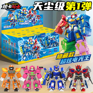 炫卡斗士盲盒拼装积木人超炫电光王正版炫蓝闪电儿童男孩变形玩具