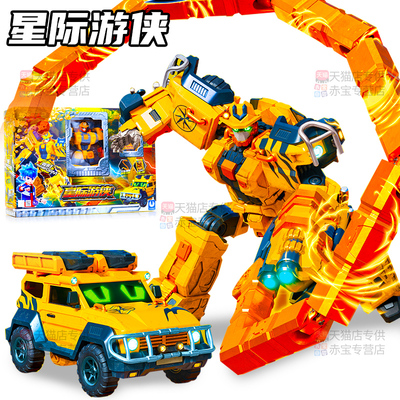 官方炫卡斗士2第二季星际游侠的玩具变形机器人旋卡机甲金刚男孩4