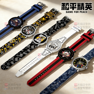 和平精英手表盲盒儿童学生男孩男生只看时间夜光玩具周边地铁逃生
