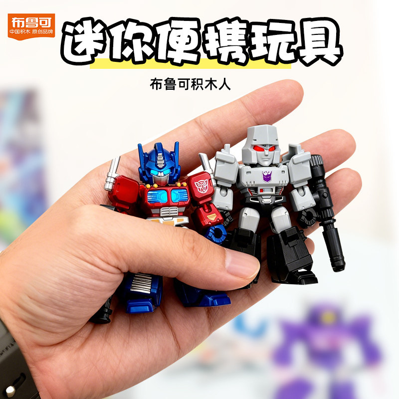 儿童打发时间迷你便携玩具益智拼装积木男孩宝长途旅行坐飞机火车,玩具/童车/益智/积木/模型,普通塑料积木,淘宝优惠券,粉丝福利购,淘宝优惠卷