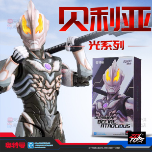 中动极恶贝利亚奥特曼手办玩具新款人偶模型高端正版儿童男孩礼物