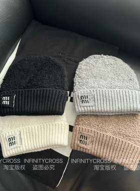 【INFINITYCROSS】秋冬羊毛混纺软糯字母徽标毛线帽毛绒针织冷帽