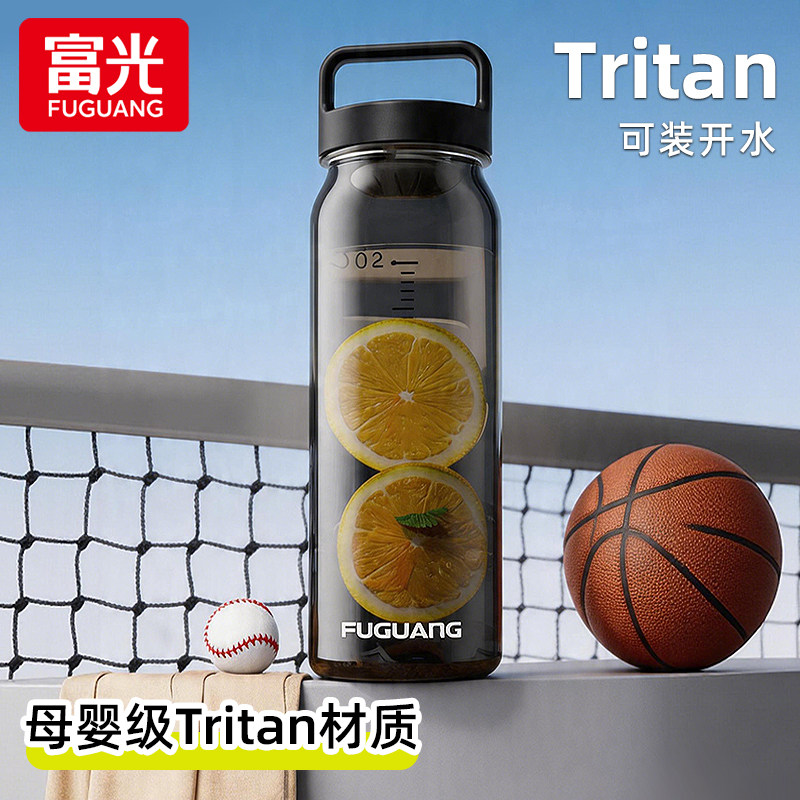 富光水杯男tritan运动健身大容量食品级耐高温塑料防摔水瓶太空杯