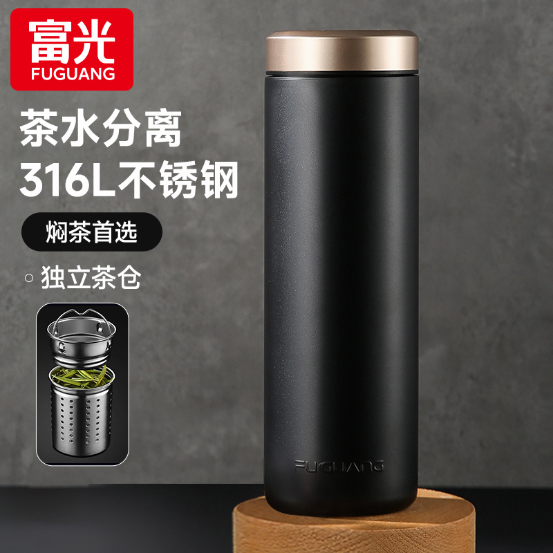 富光保温杯男款2024新款316不锈钢官方正品高档茶水分离水杯茶杯