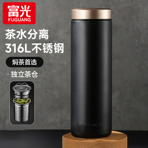 富光保温杯男款2024新款316不锈钢官方正品高档茶水分离水杯茶杯