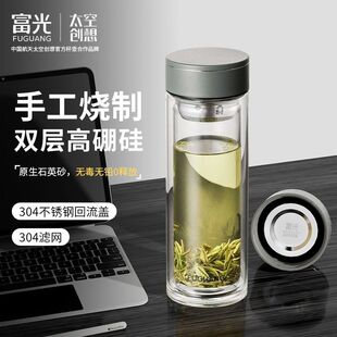 富光双层家用高硼硅玻璃杯大容量女学生便携泡茶杯子水杯男款定制