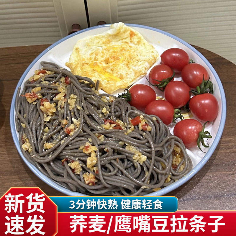 新疆手工拉条子1kg*2包干面挂面