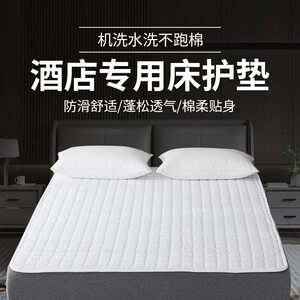 酒店床上保护垫席梦思白色床褥垫