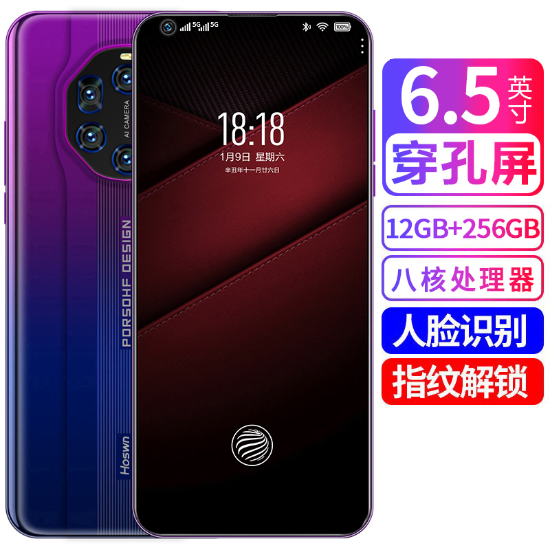 【全新正品】Mate40max 5G全网通智能机全面屏大内存安卓千百元手机正品学生手机学生价智能手机
