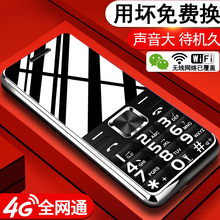 4G全网通皓轩H11老人手机大字大声大屏按键移动联通电信版老年机超长待机声音大直板学生正品女款备用小手机