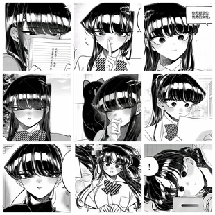 古见同学贴贴纸贴画防晒贴画贴手机壳手账周边贴动漫贴防水贴高清