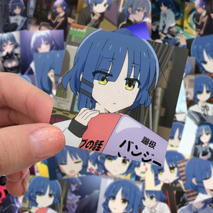 54张山田凉孤独摇滚贴纸手账壁纸贴画动漫周边防水水杯笔记本贴画