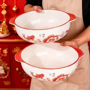 2个装 年年有鱼10.5英寸双耳大汤碗陶瓷釉下彩餐具微波炉家用商用