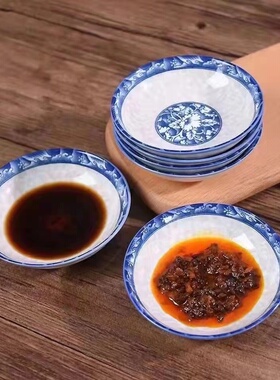 10个青花瓷4.5英寸味碟蘸料碟咸菜碟