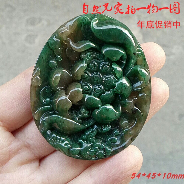 汇宝新款其他斋天然南阳独山玉清正廉明荷花莲花一品清廉吊坠挂件