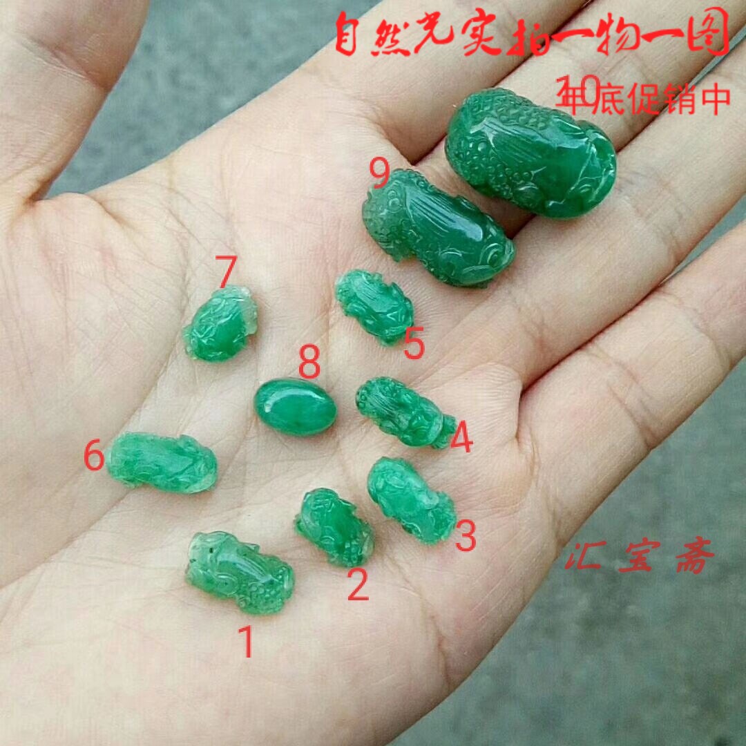 汇宝新款其他斋南阳玉收藏天然独山玉满绿小貔貅玉石独玉世家吊坠