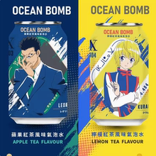 台湾Ocean Bomb限定饮料 全职猎人柠檬红茶苹果味气泡水碳酸饮料