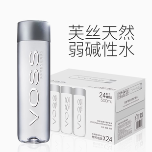 voss芙丝矿泉水330/500ml*24瓶整箱塑料瓶进口天然弱碱性水气泡水