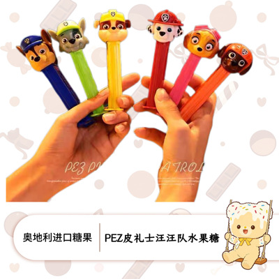 进口PEZ皮礼士汪汪队糖果机水果味可爱卡通儿童益智零食玩具礼物
