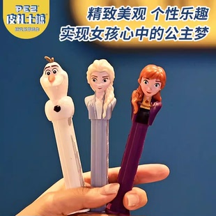 进口皮礼士冰雪奇缘糖果机艾莎雪宝水果味可爱卡通儿童零食品礼物