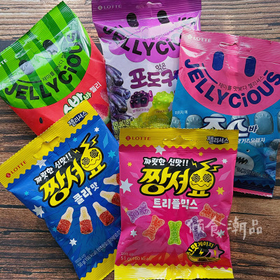 韩国进口乐天葡萄味混合水果西瓜可乐味酸鲨鱼型QQ糖休闲糖果零食