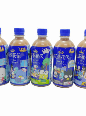 现货日本进口三丽鸥限定款可口可乐红茶花传奶茶饮料下午茶