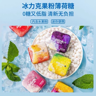 blink冰力克果粉薄荷糖0糖低脂清新无负担迷IP新款联名你便携盒装
