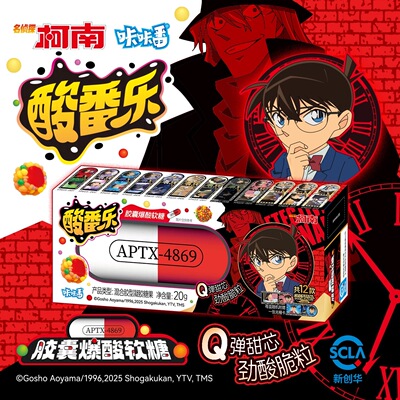 咔咔番名侦探柯南联名酸番乐胶囊爆酸软糖果盲盒周边光删卡休闲QQ