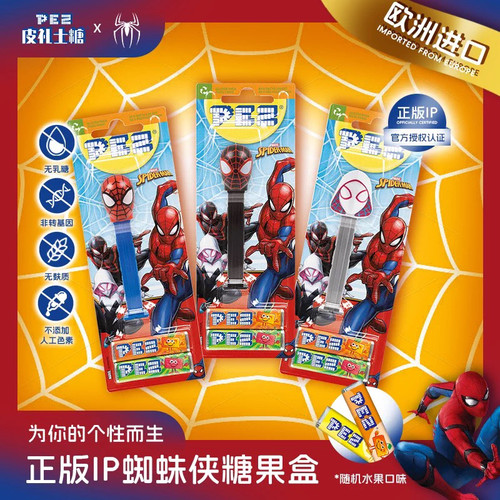 PEZ皮礼士糖 蜘蛛侠正版授权欧洲进口高颜值零食糖果机水果味糖果