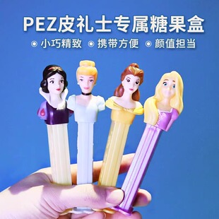 进口皮礼士迪士尼公主经典系列糖果机水果味可爱卡通儿童零食玩具