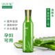保湿 芭芭多 芦荟鲜汁原液1号400ml 补水清爽柔肤爽肤水护肤品专柜