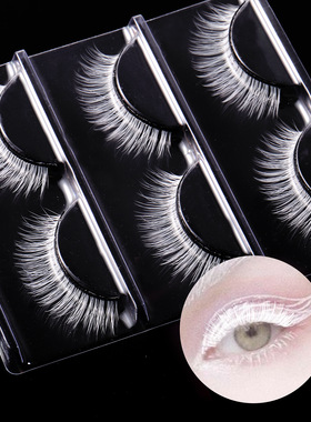 全白色假睫毛动漫展舞台Cos妆容派对眼睫毛3对装整条少年男女通用