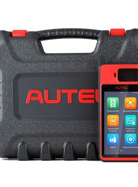 Autel MaxiIM KM100E Universal Key Generator Kit