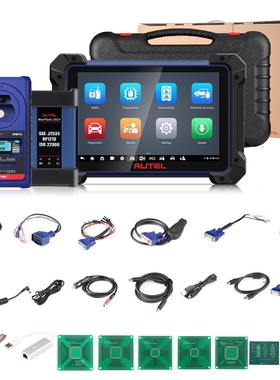 Autel MaxiIM IM608 PRO II with IMKPA G-Box3 APB112