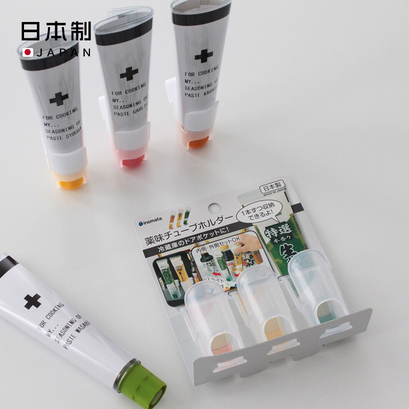 日本原装进口芥末调味料收纳盒冰