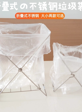 出口日本折叠式不锈钢垃圾袋架
