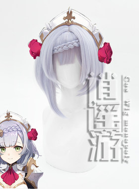 【逍遥游】 原神 诺艾尔 cosplay假发 分体式辫子可拆卸