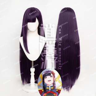 逍遥游 魔都精兵的奴隶山城恋cos假发紫色长直仿真头皮顶动漫cos