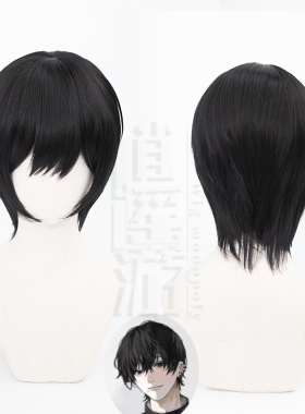 逍遥游 电锯人2  吉田宽文 cos假发 战争与恶魔 少年感 黑色短发