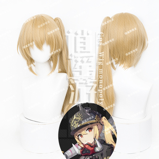 逍遥游 绝区零卡吕冬之子露西亚娜cos假发仿真头皮顶虎口夹单马尾
